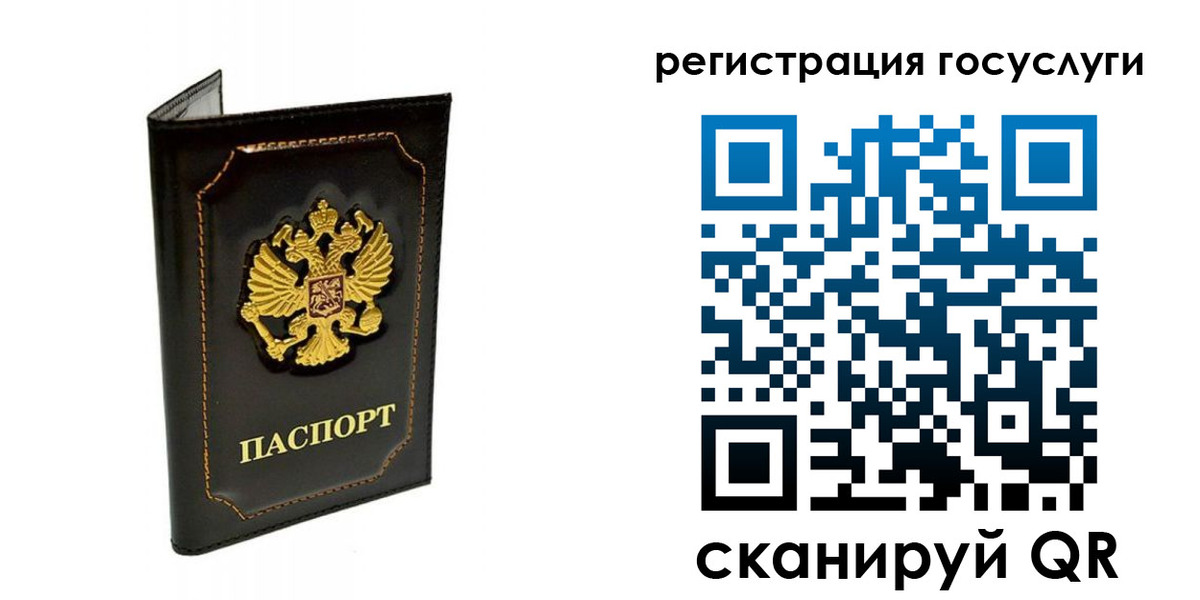 временная регистрация адрес в Отрадном