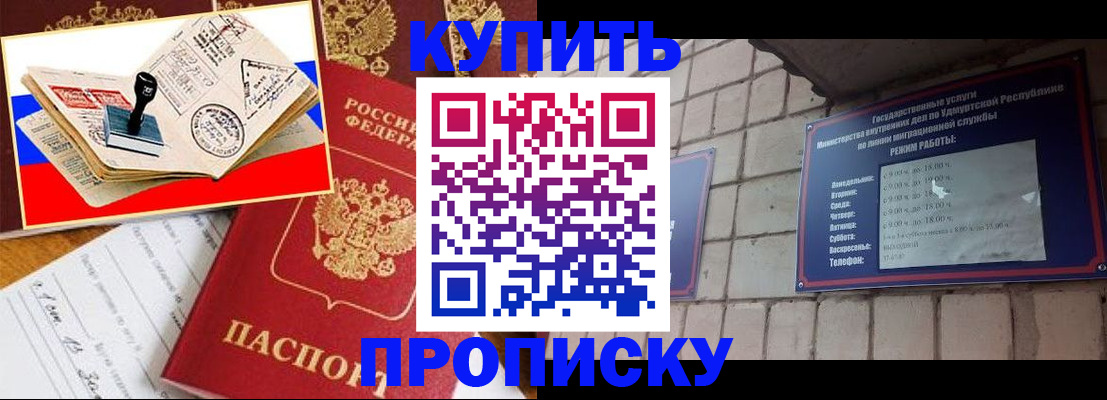 временная регистрация госуслуги в Отрадном